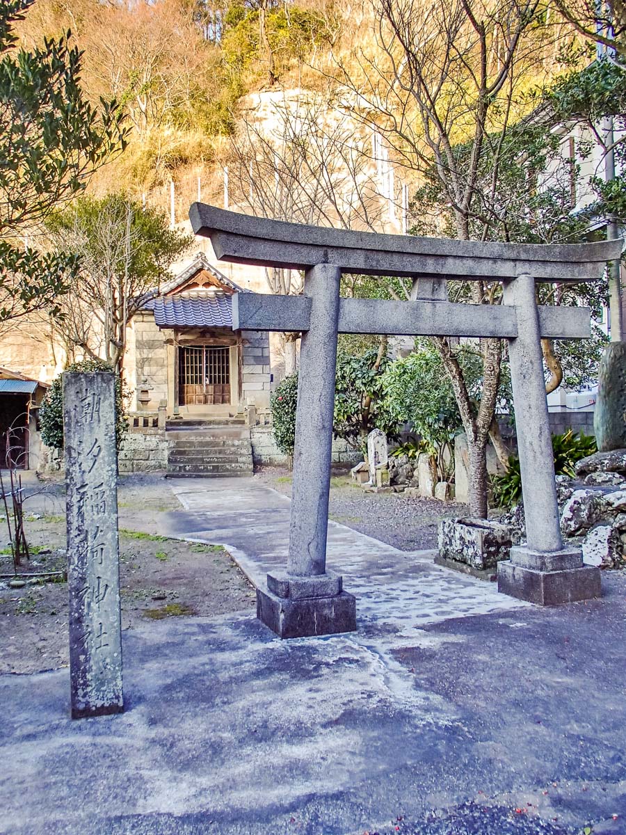 潮汐稲荷神社
